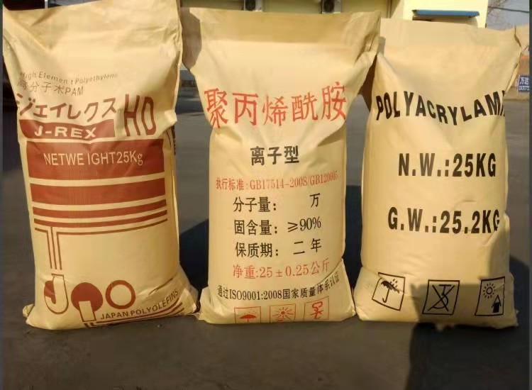 聚丙烯酰胺 聚丙烯酰胺
